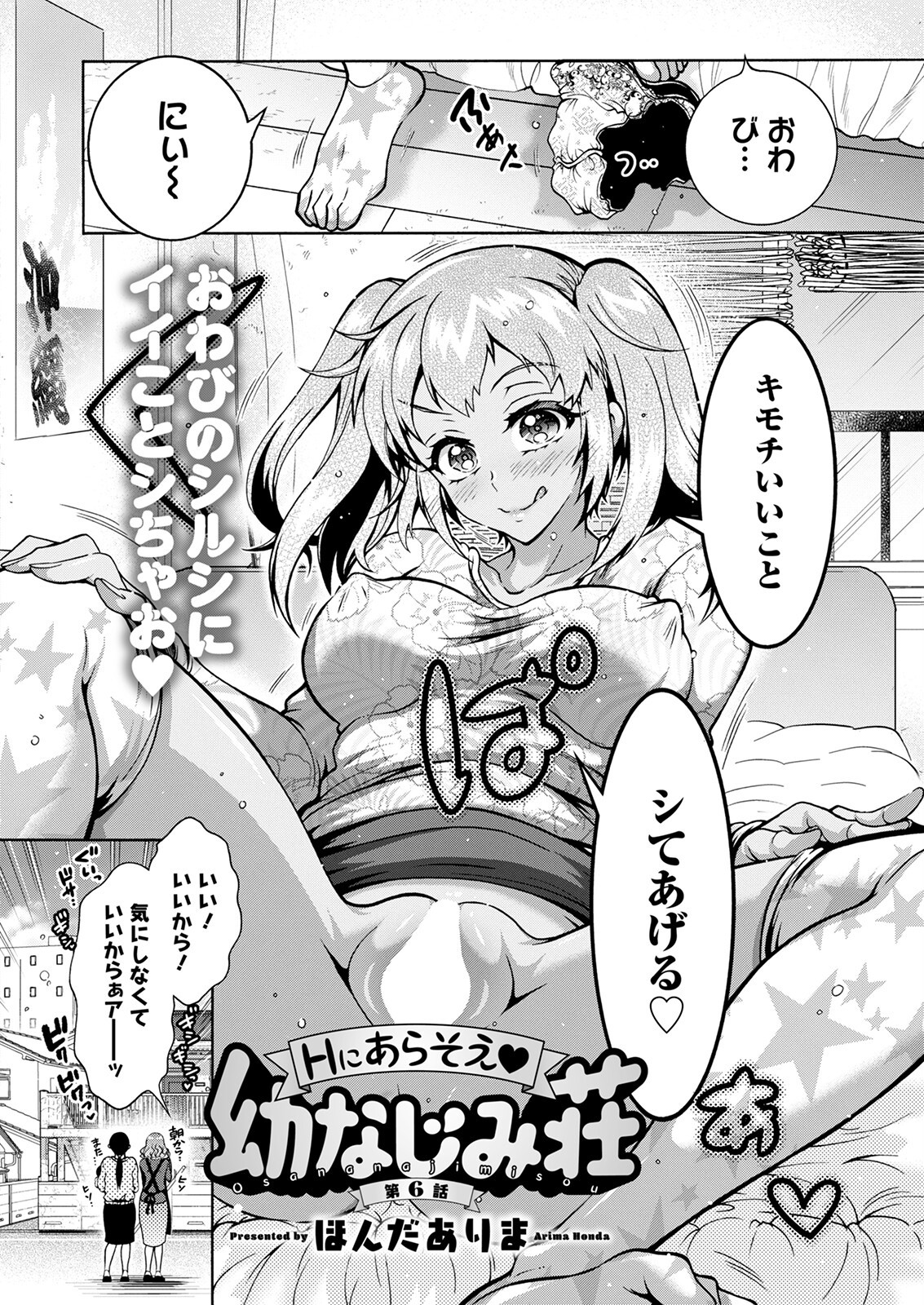 Page 140