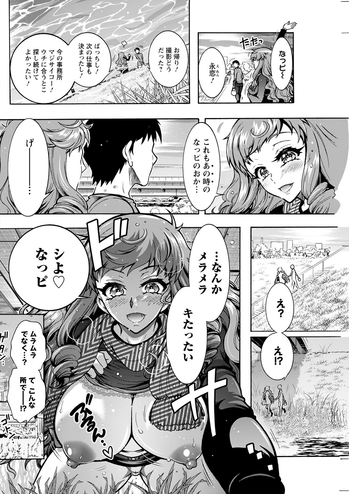 Page 144