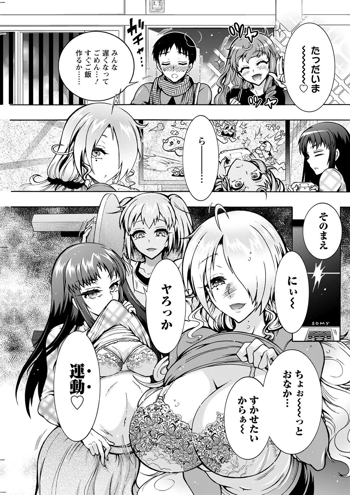 Page 145