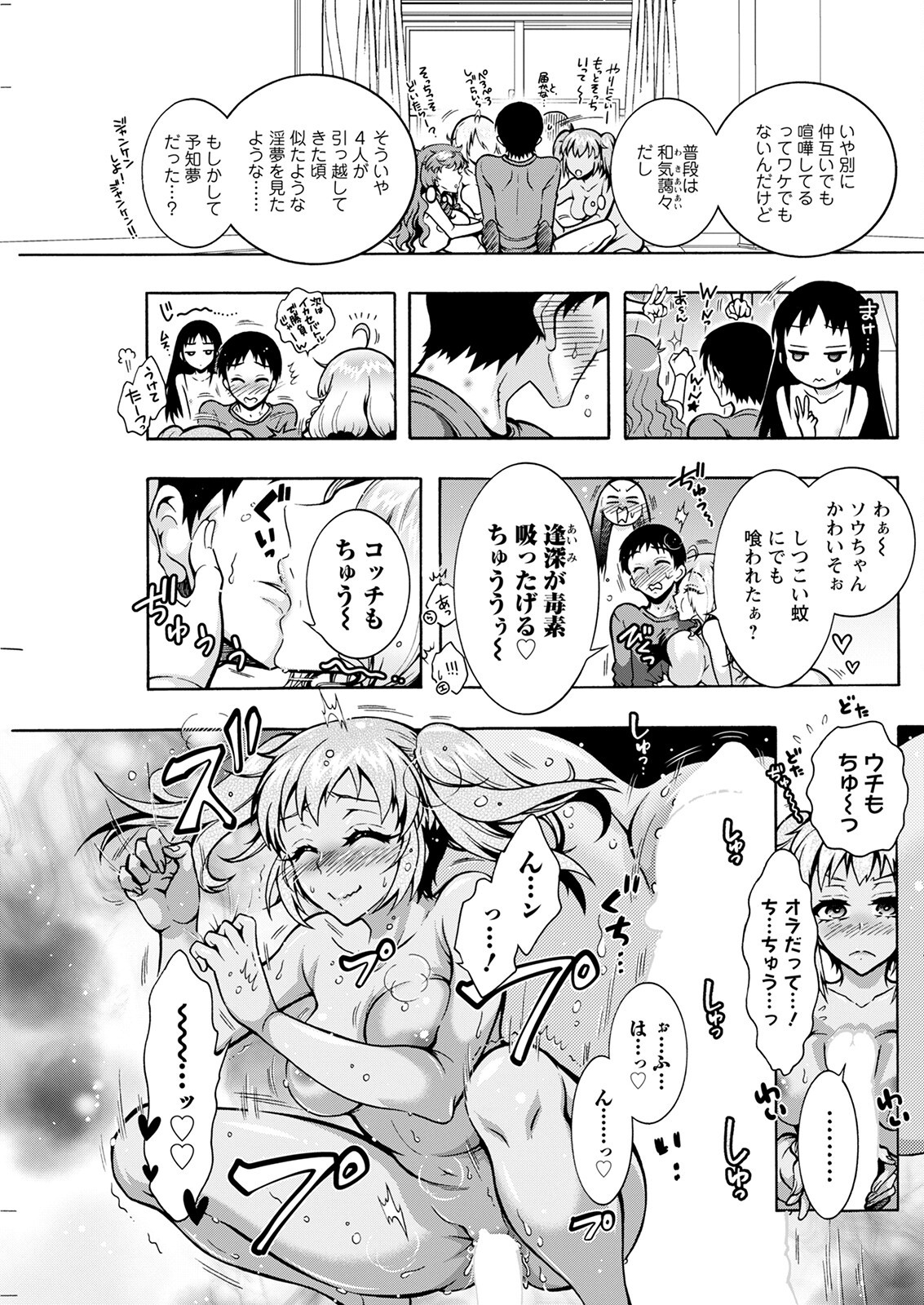 Page 147