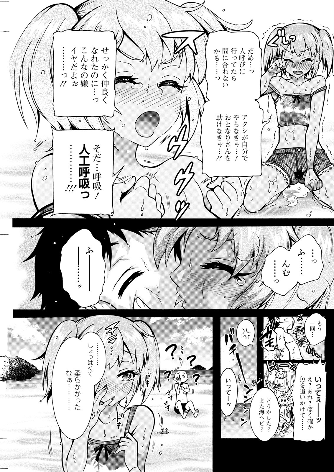 Page 149