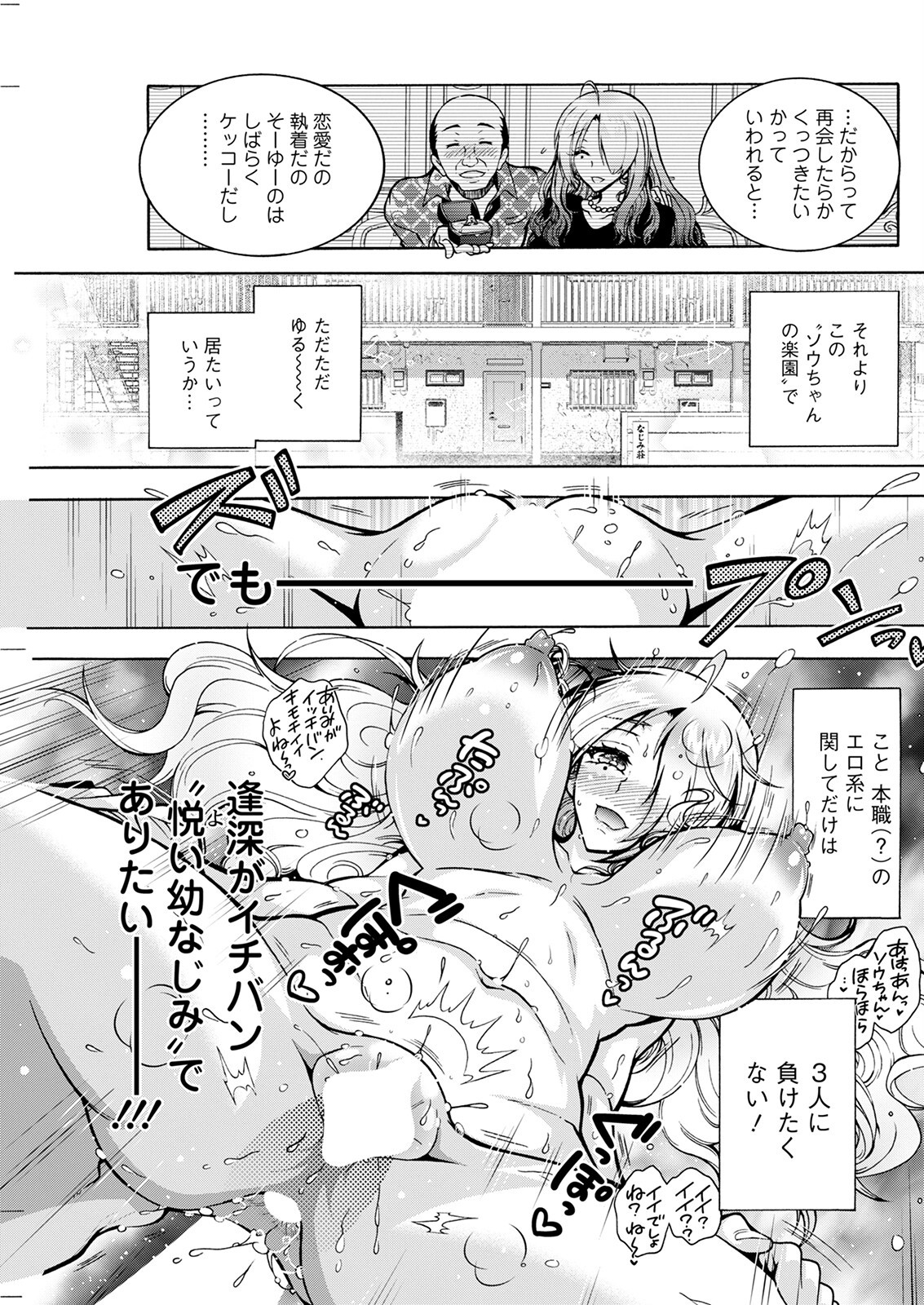 Page 153