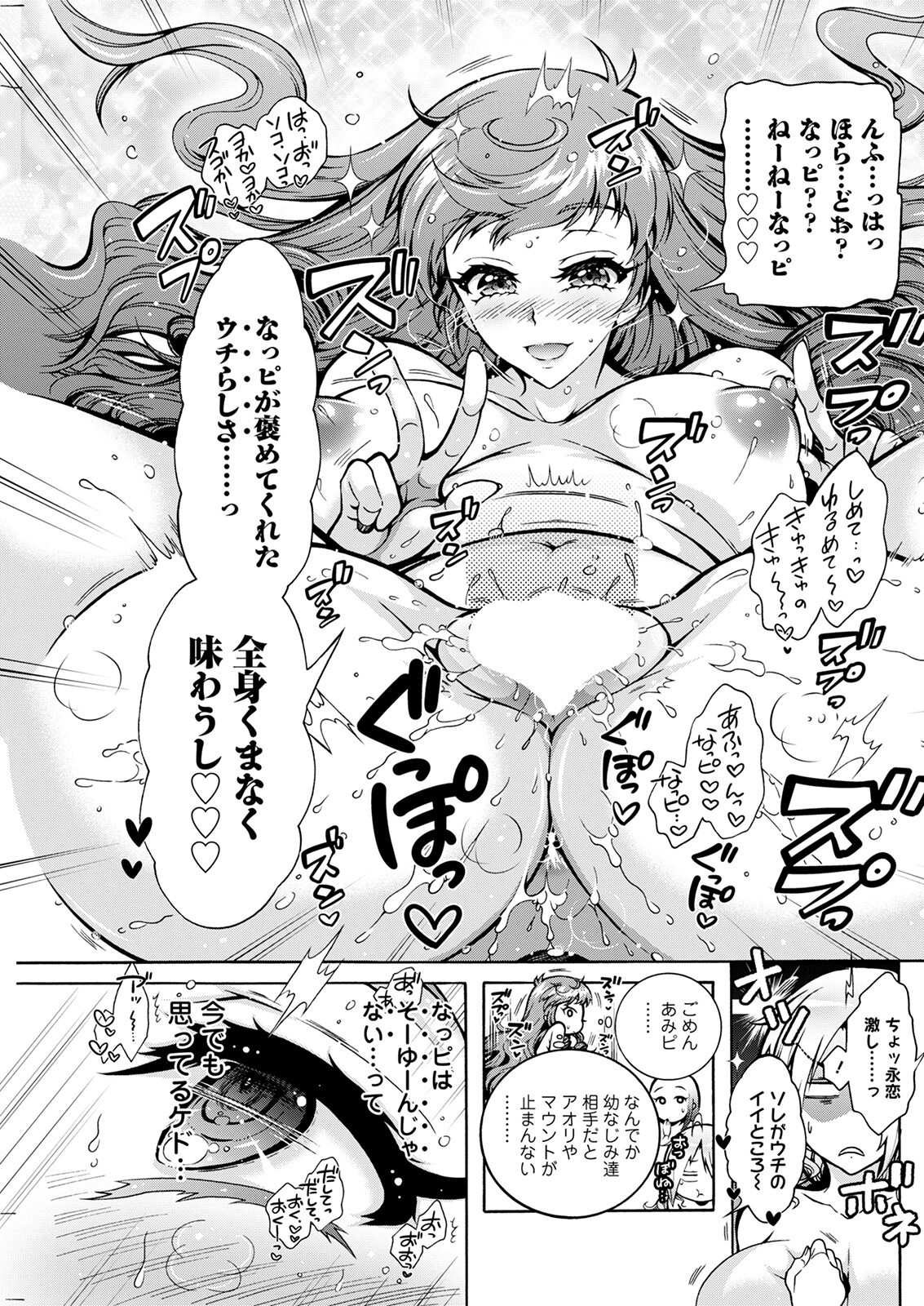 Page 155