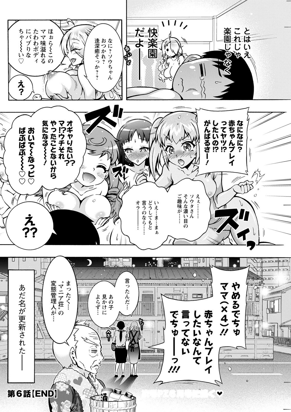 Page 158