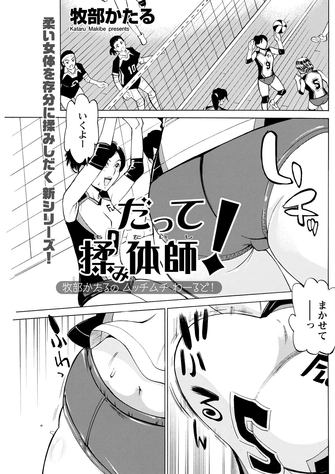 Page 177