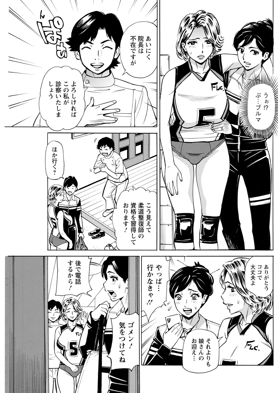 Page 181