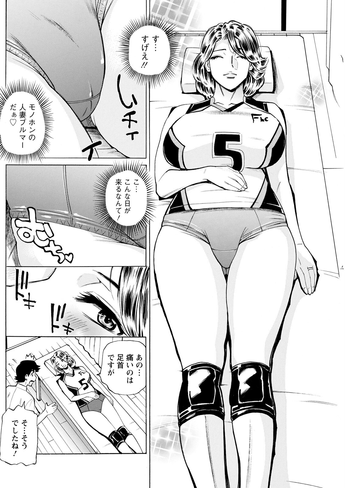 Page 182