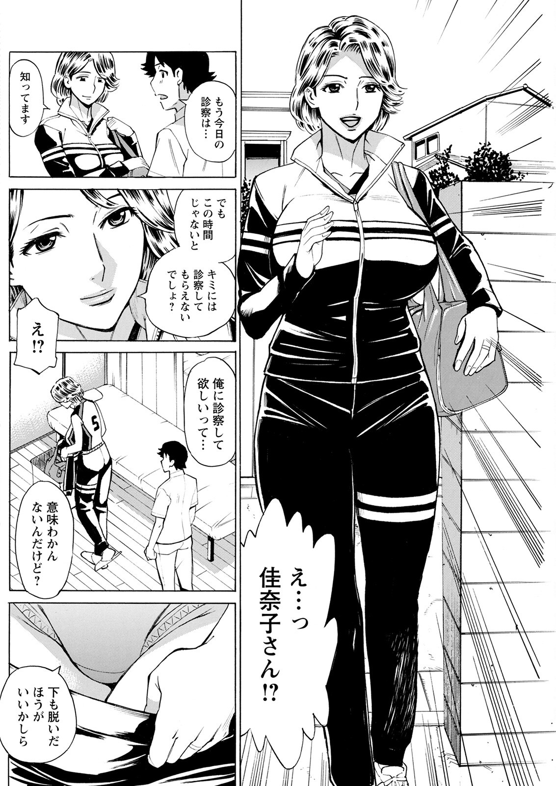 Page 186