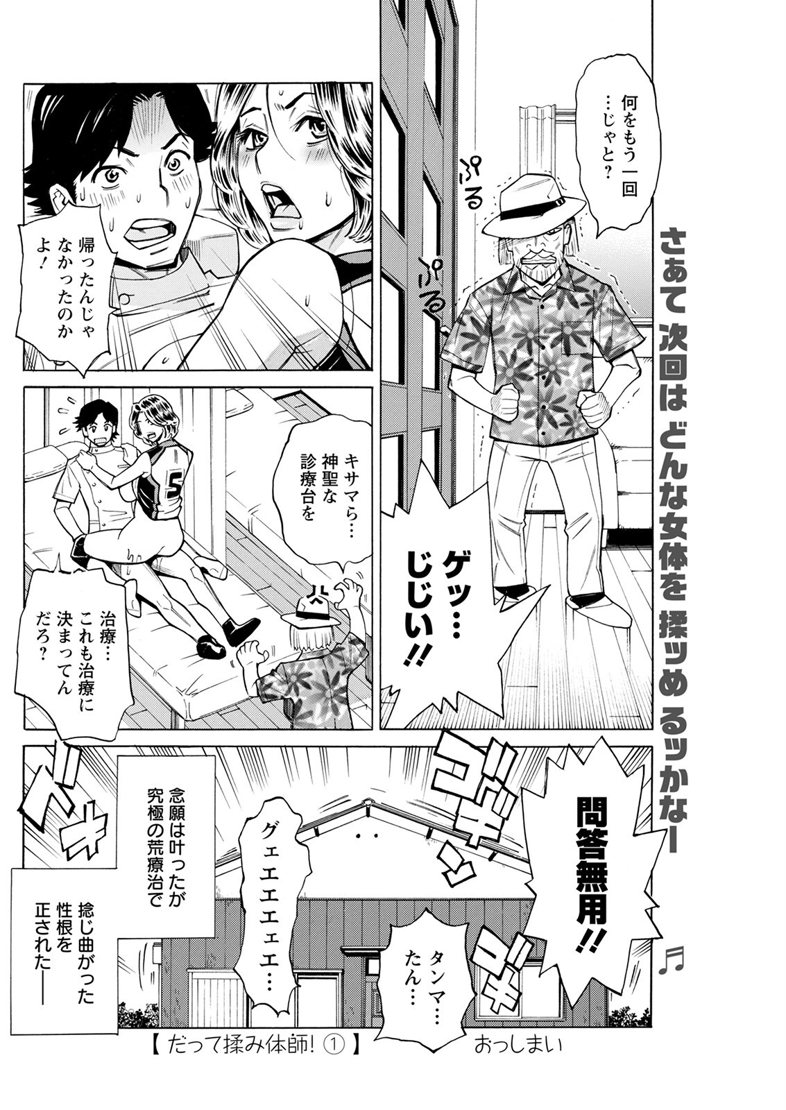 Page 196