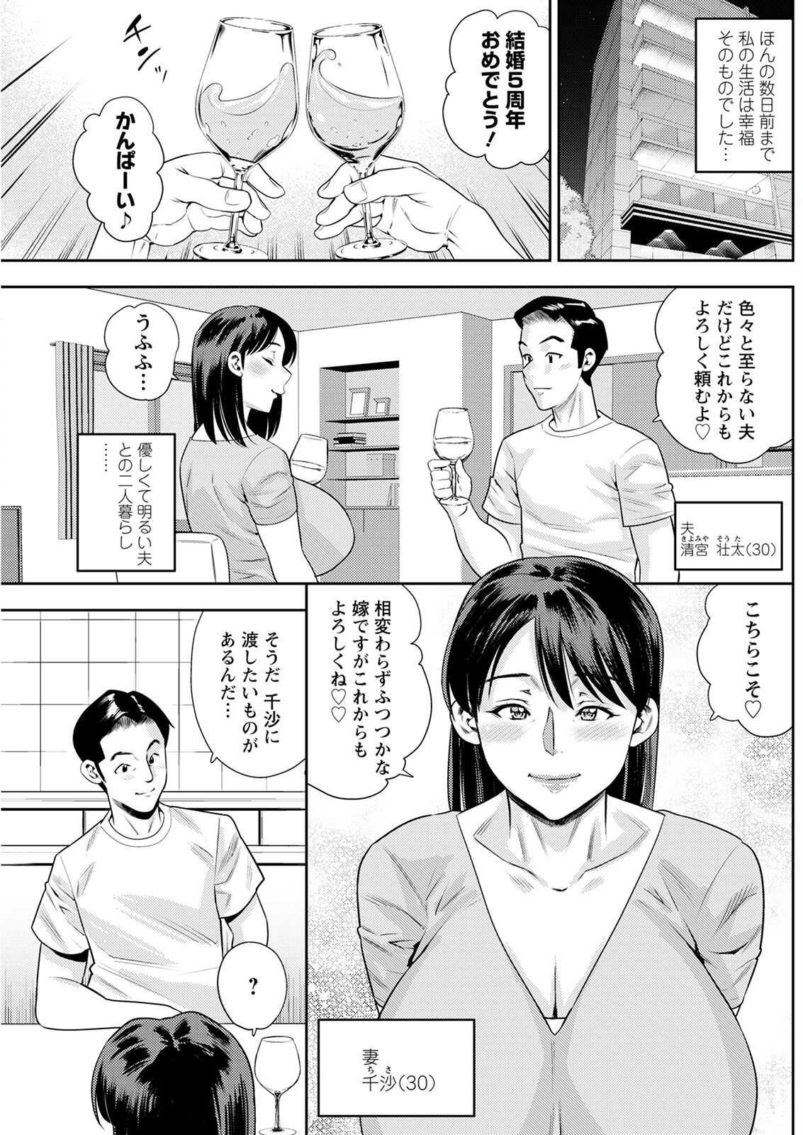 Page 201