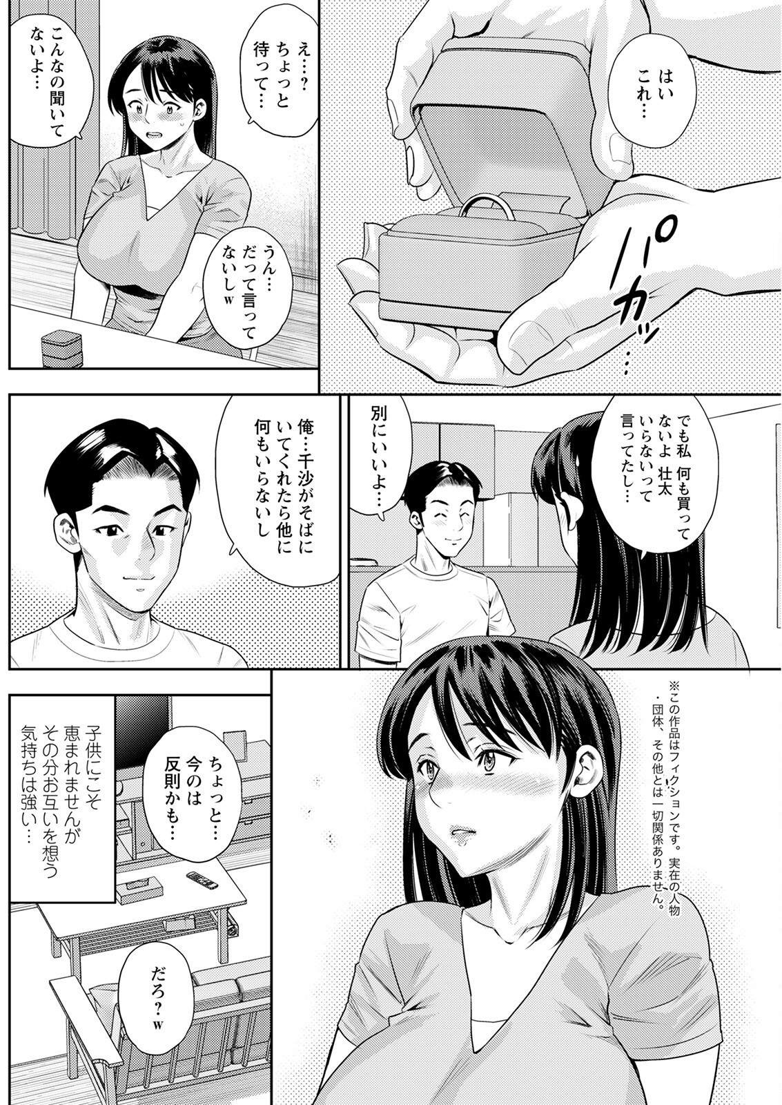 Page 202