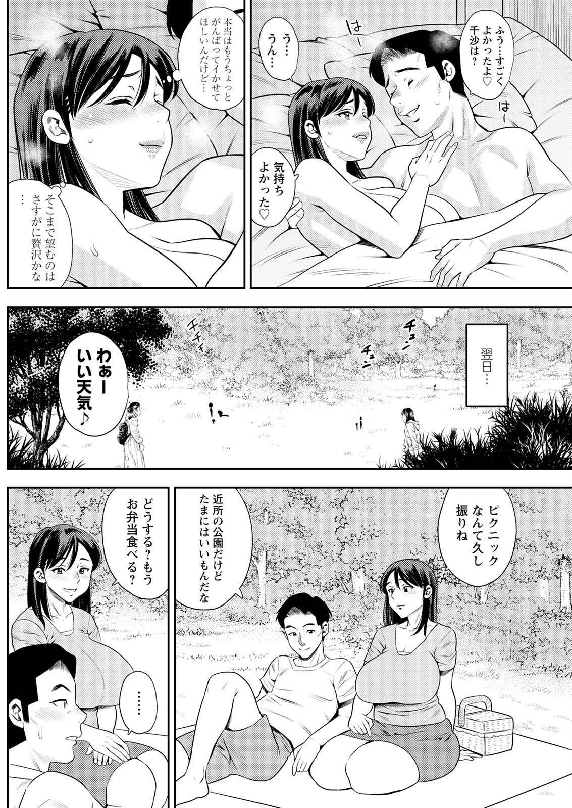Page 204