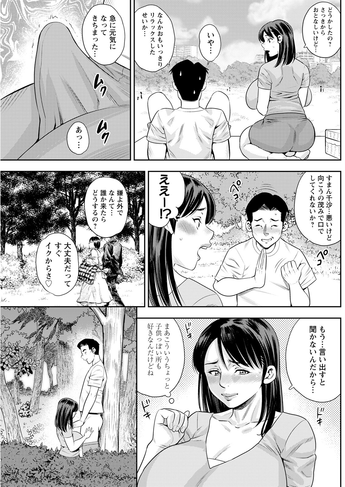 Page 205