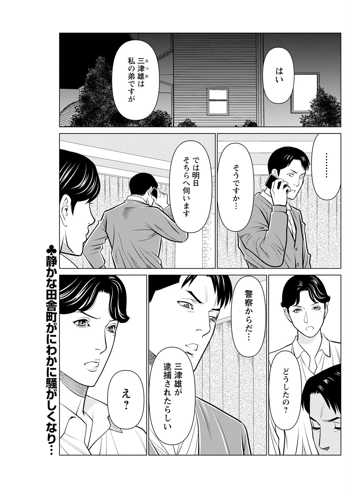 Page 213
