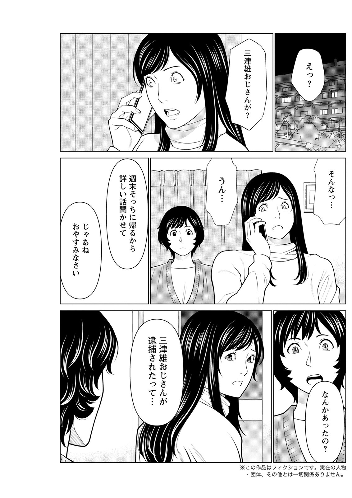 Page 215