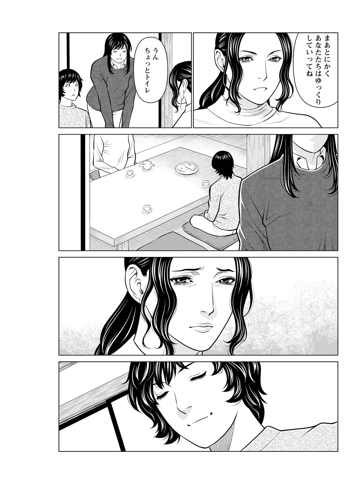 Page 219