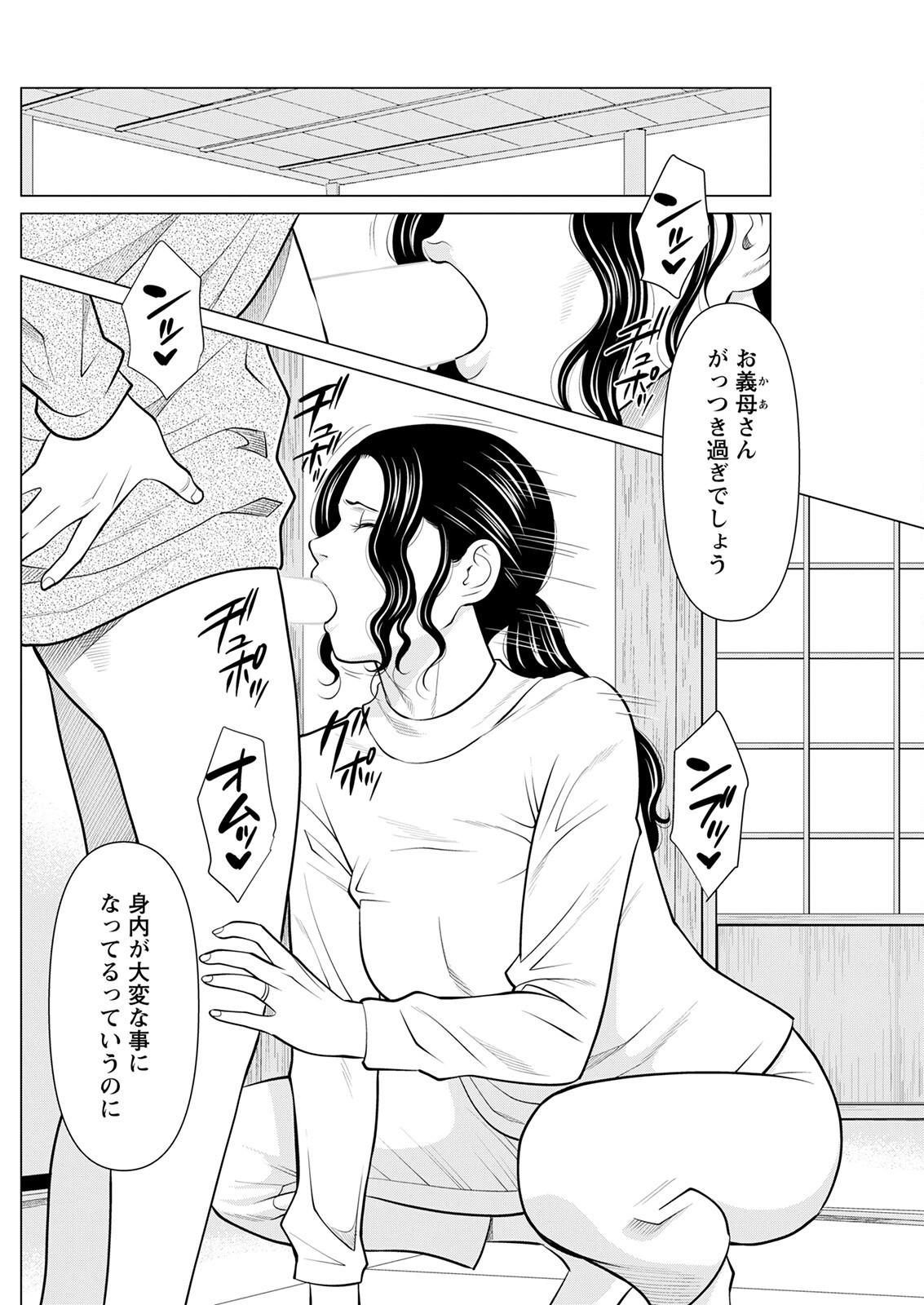 Page 224