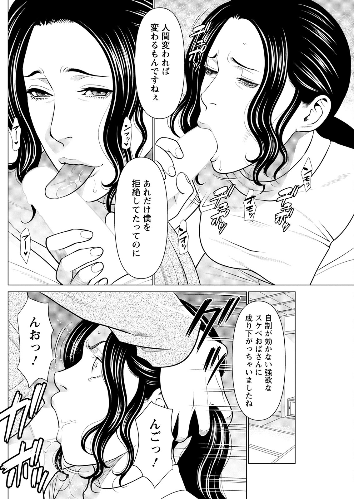 Page 226
