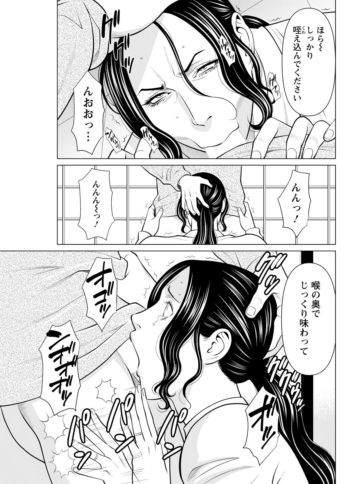 Page 227