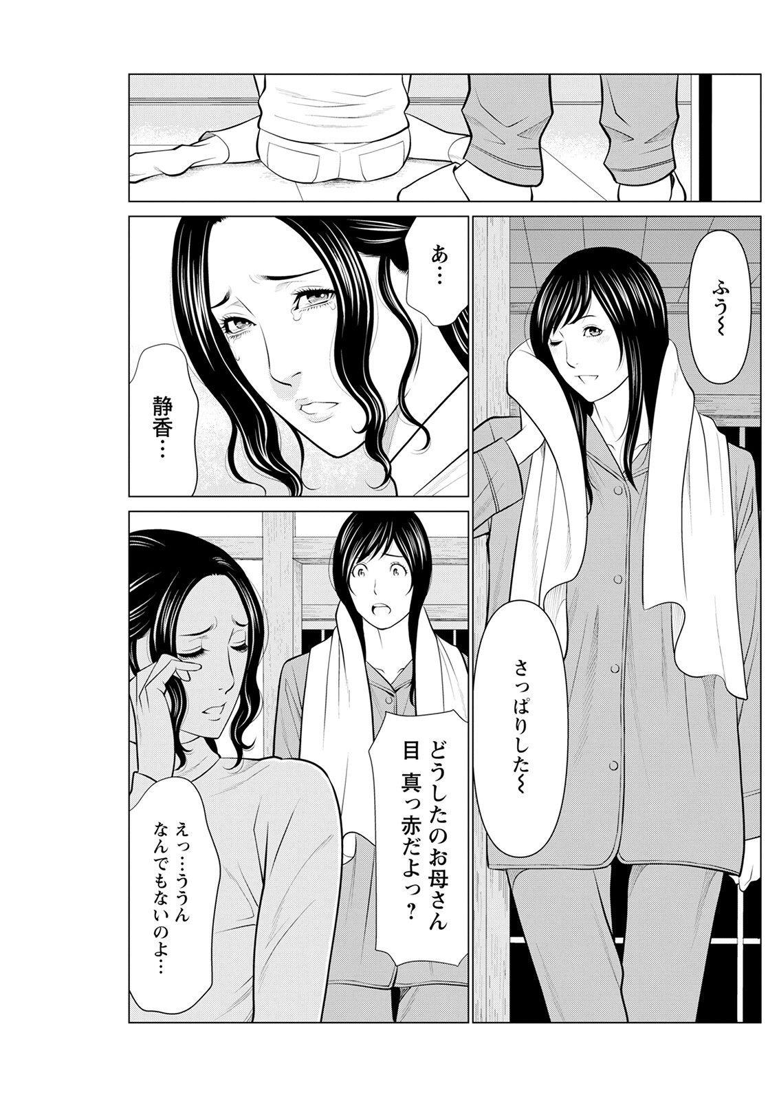 Page 229