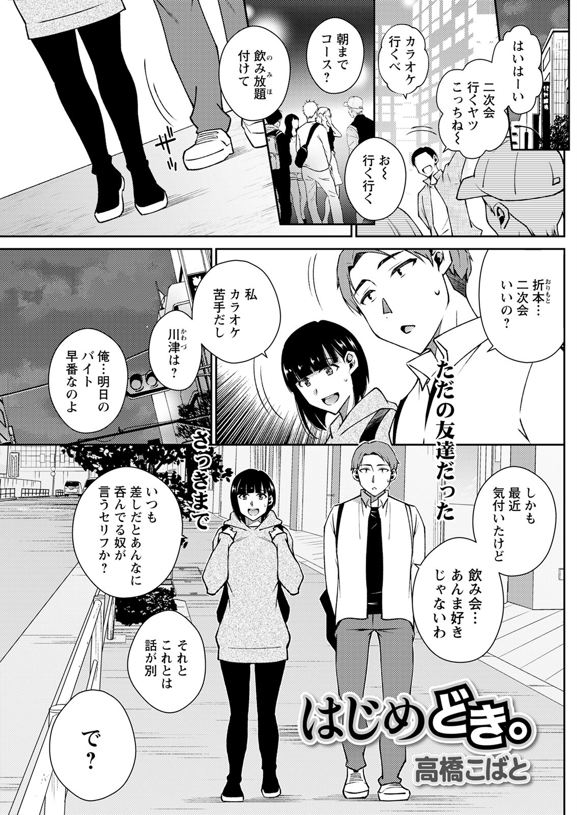Page 231
