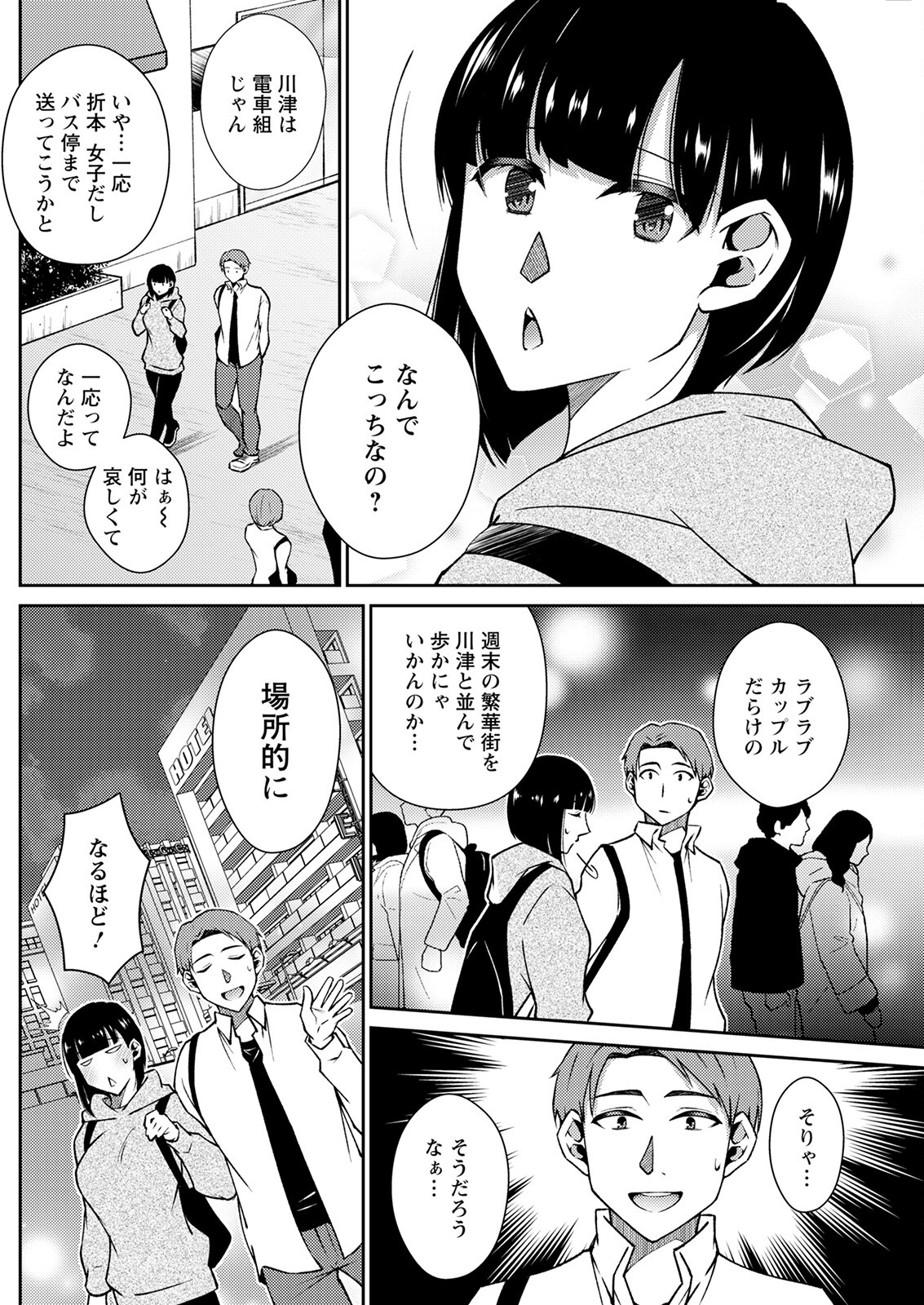 Page 232