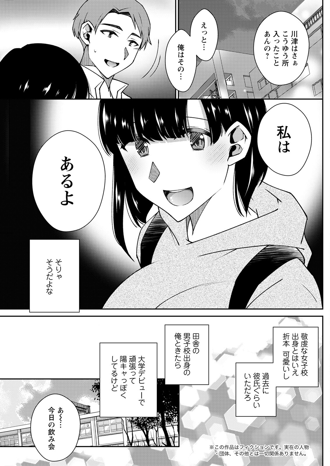 Page 233