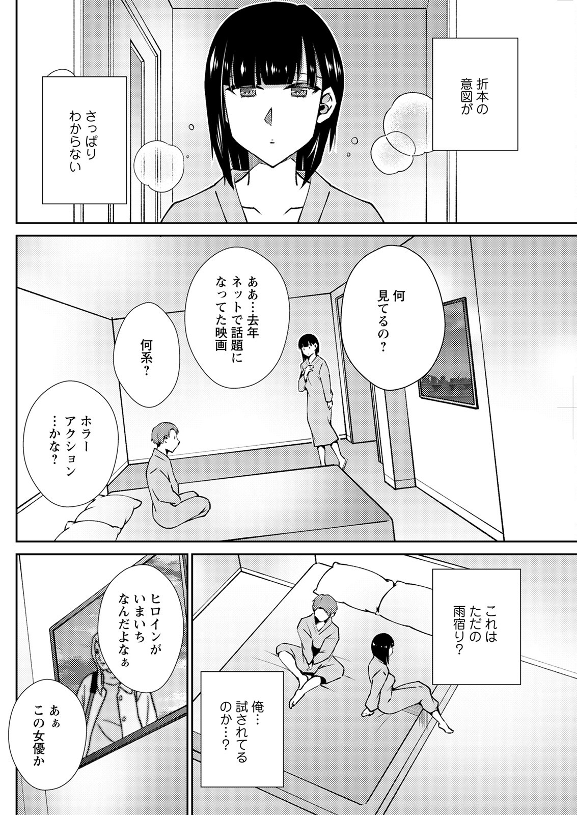 Page 236