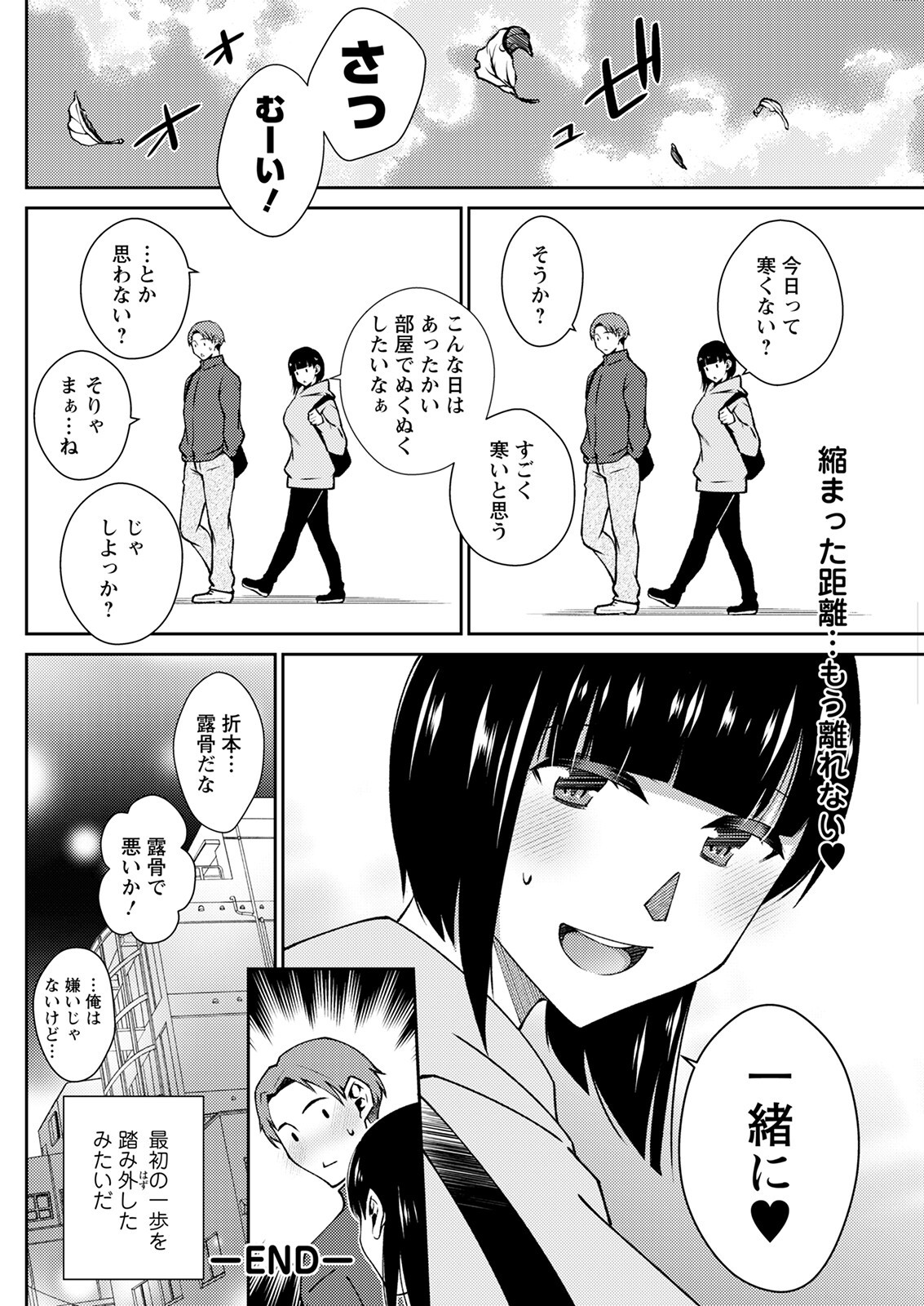 Page 250