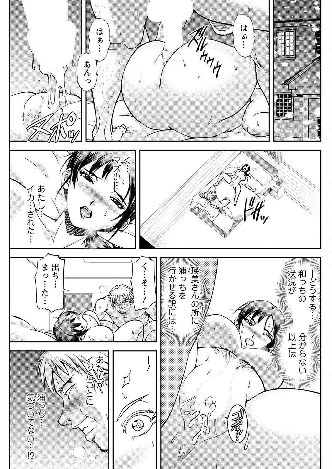 Page 253