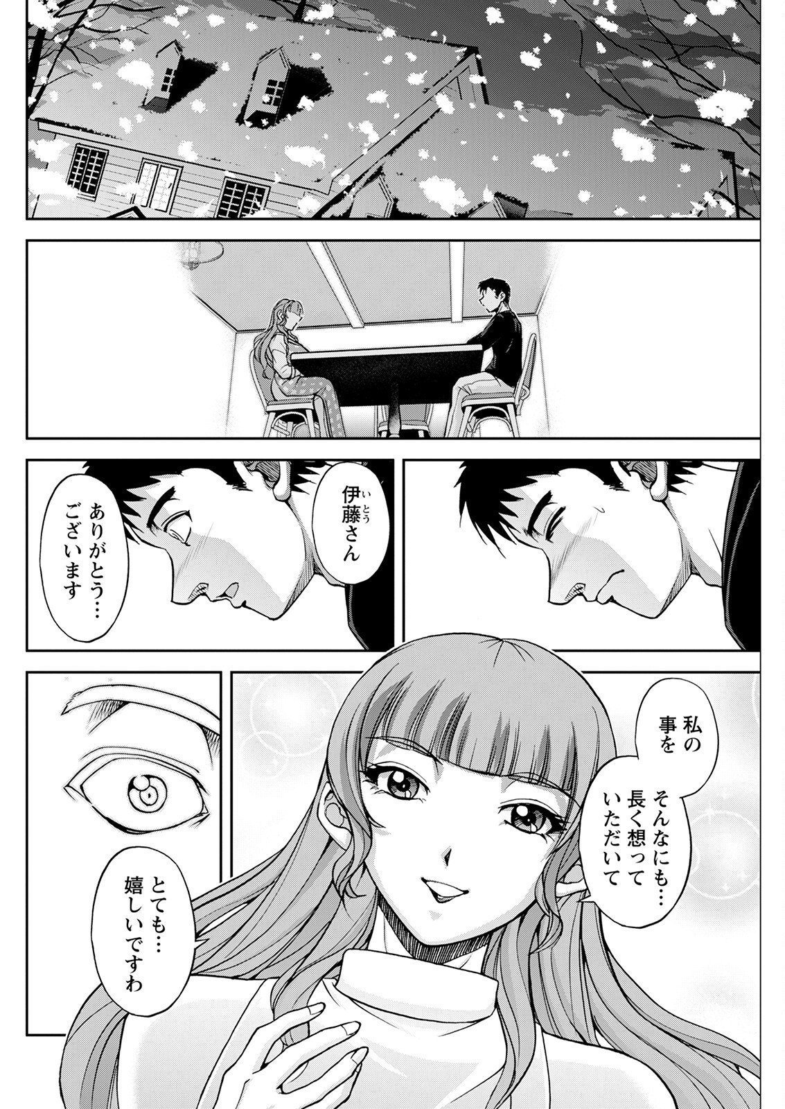 Page 256