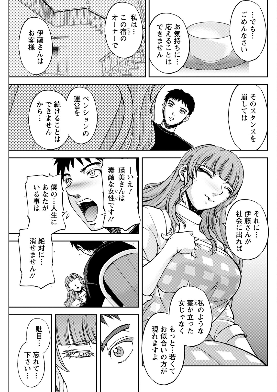 Page 257