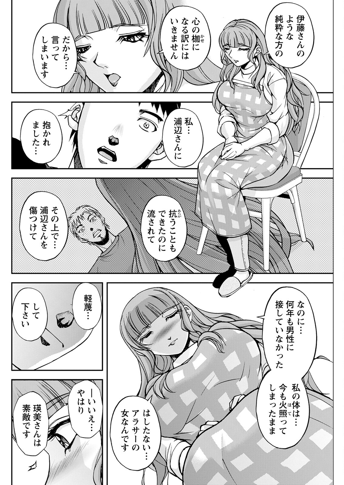 Page 258