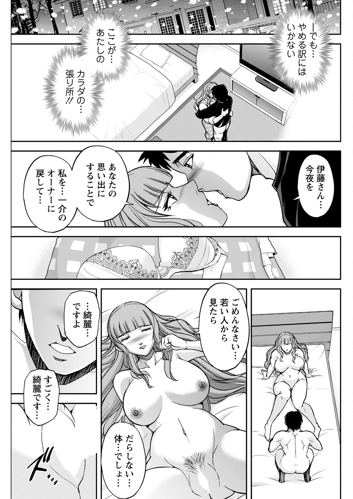 Page 263