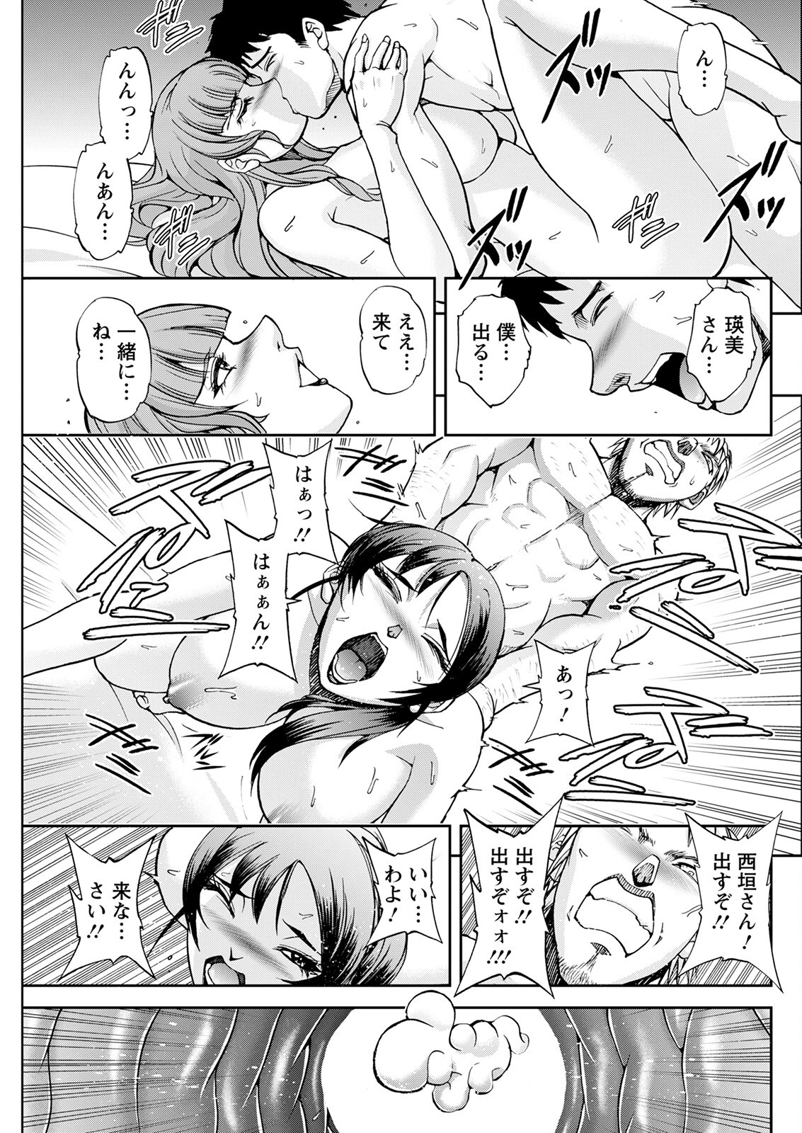 Page 267