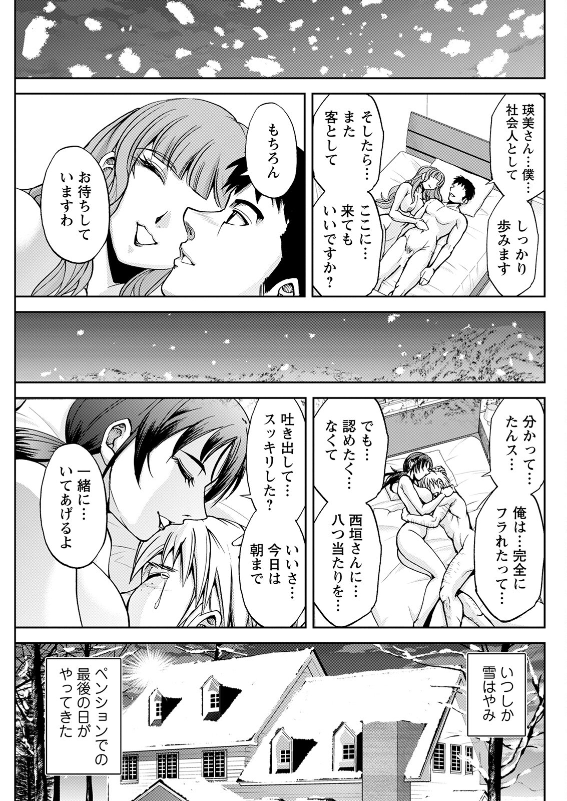 Page 269