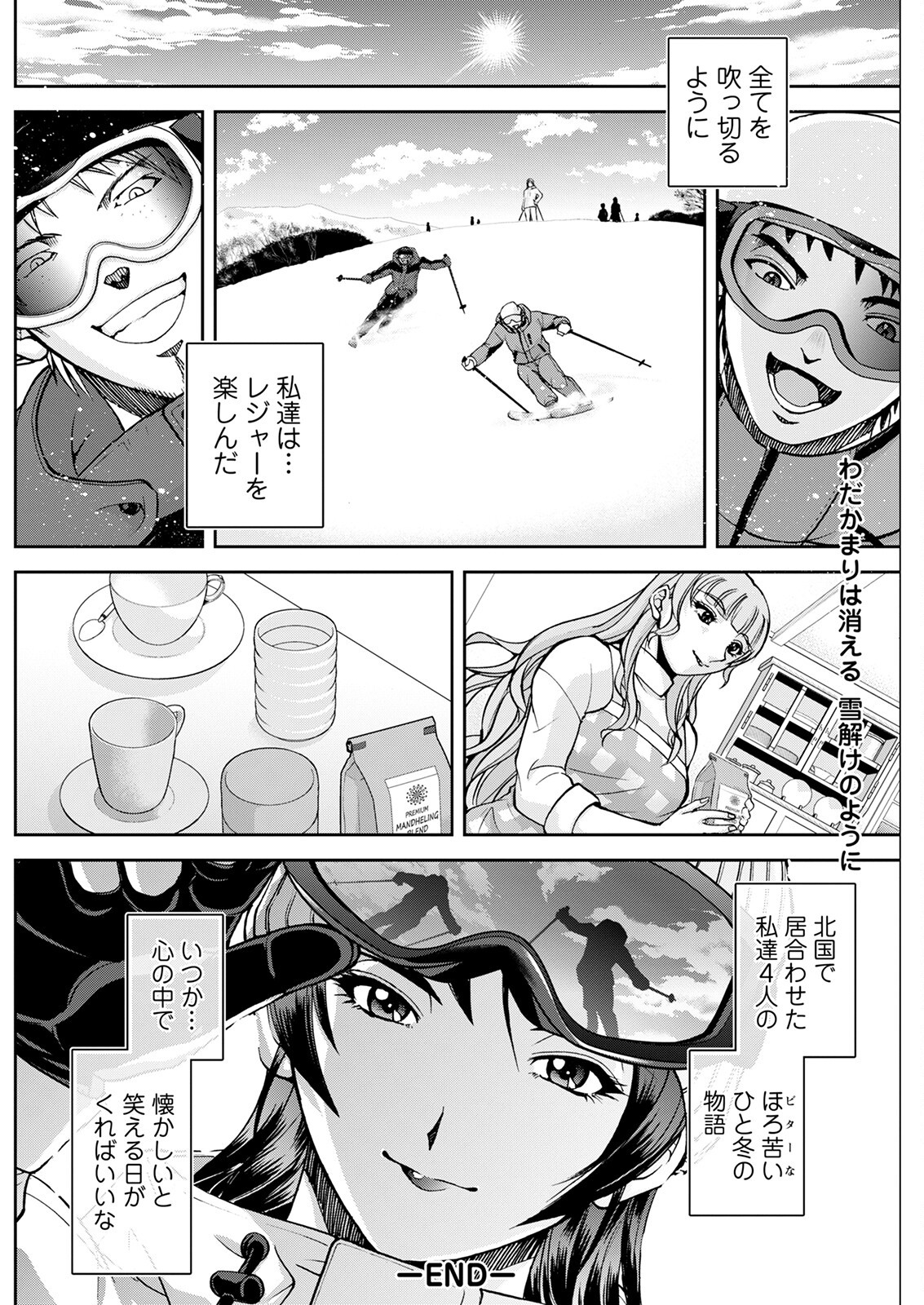 Page 270