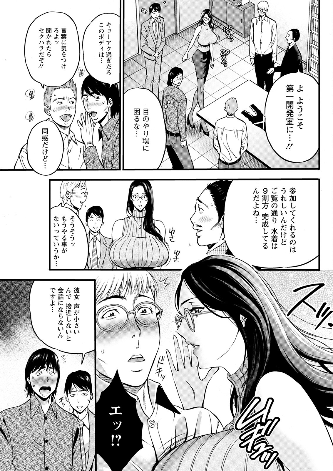 Page 275