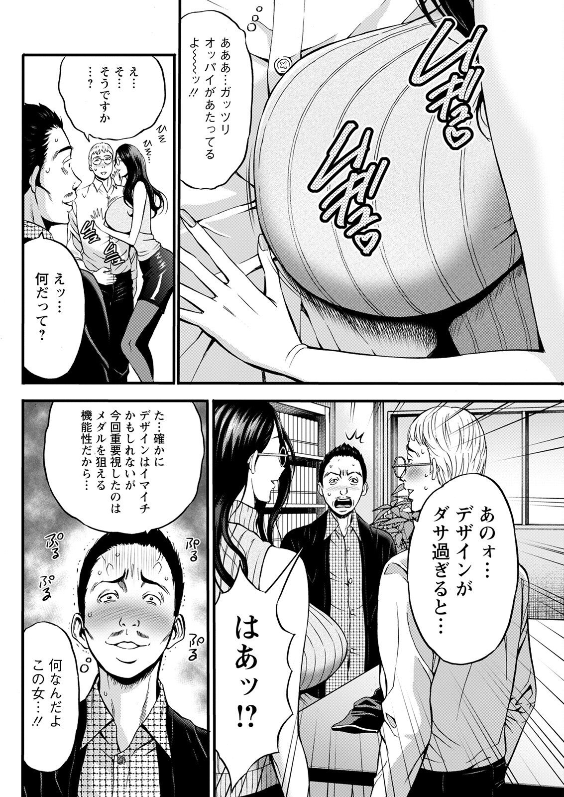 Page 276