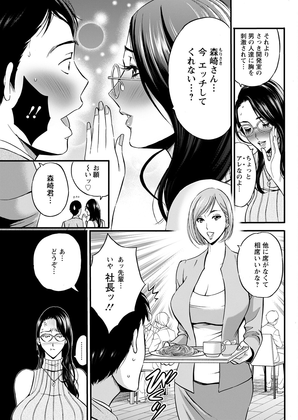Page 279
