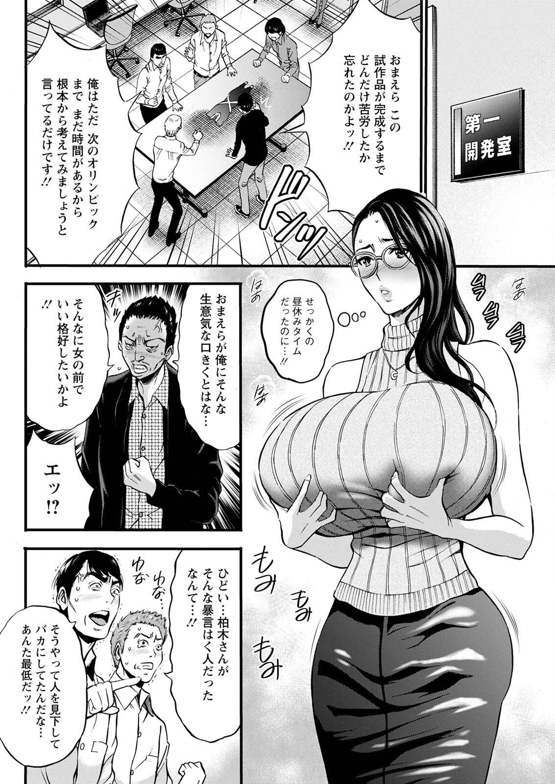 Page 280