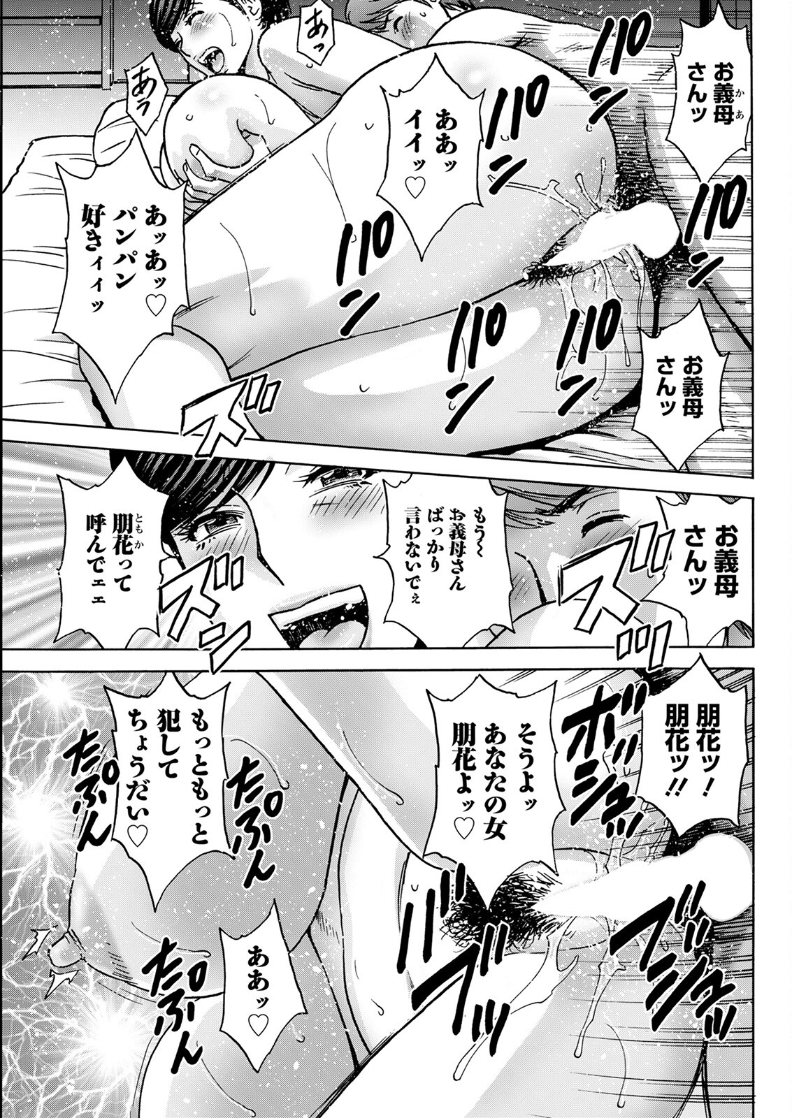 Page 295