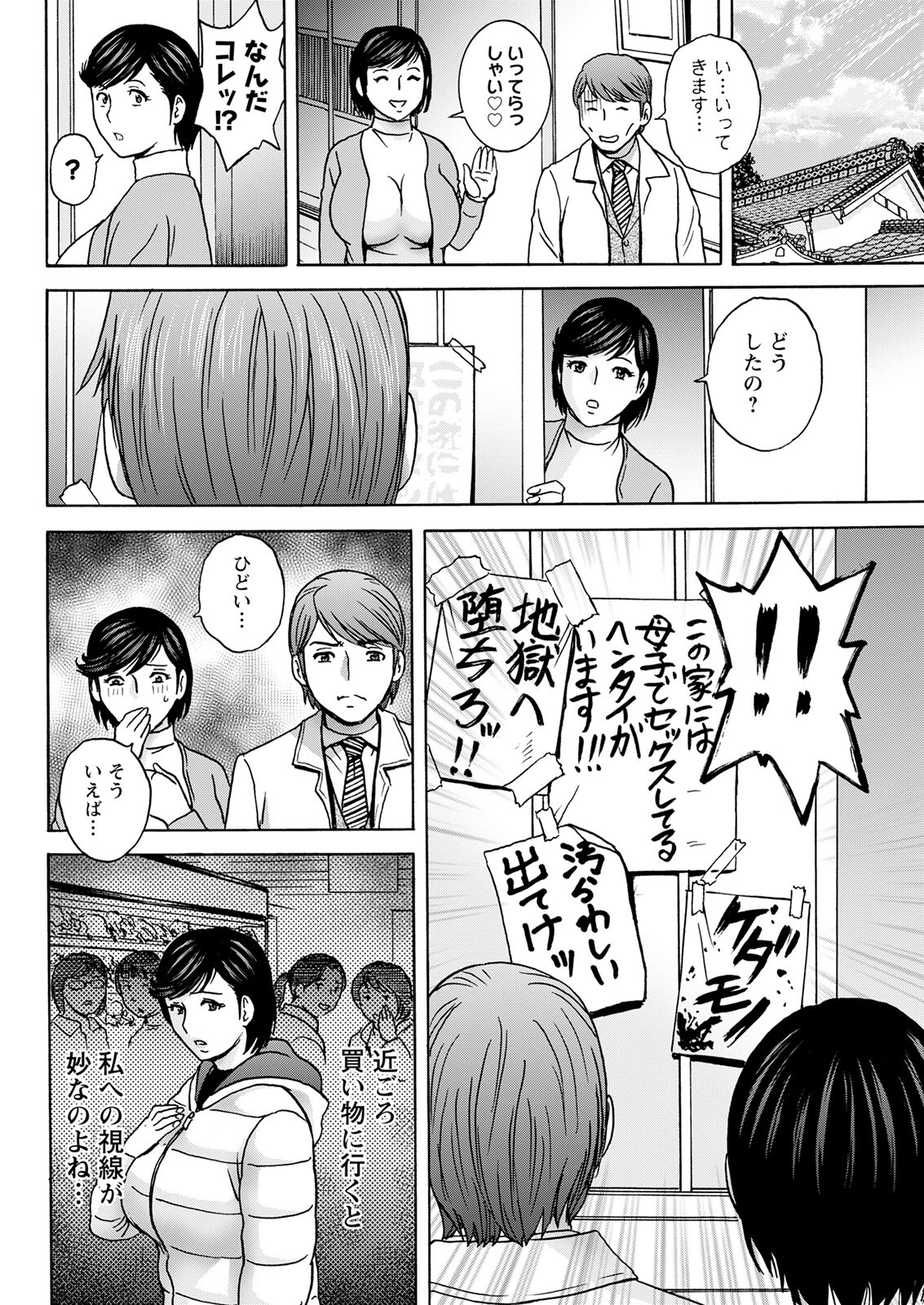 Page 298