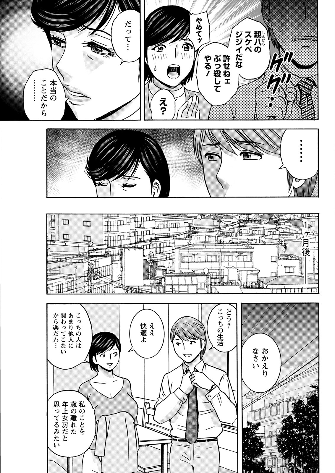Page 299
