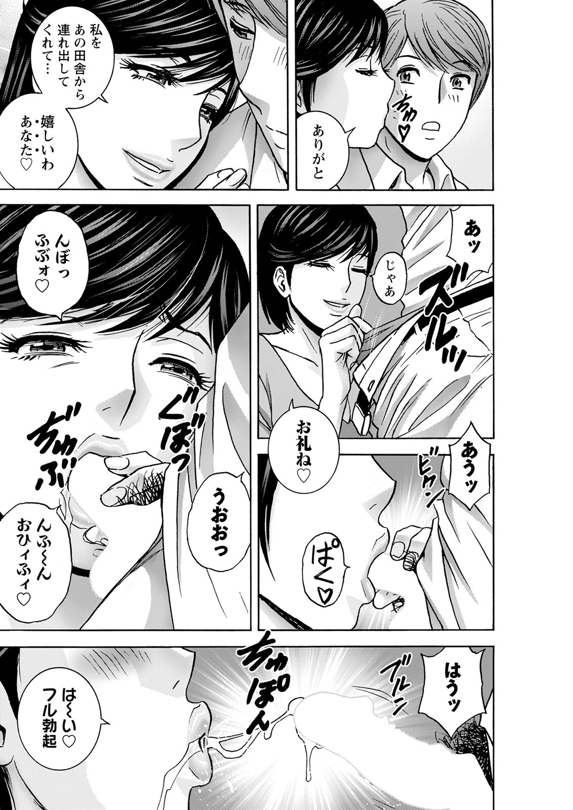 Page 300