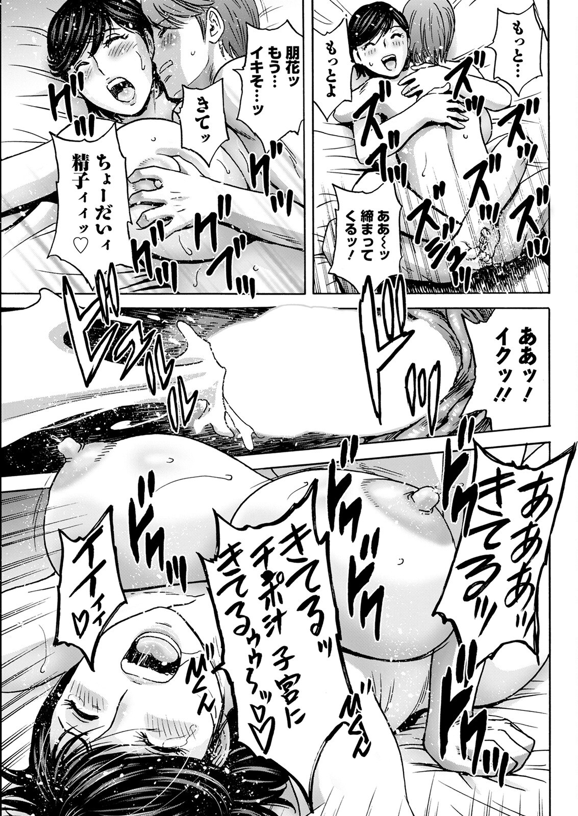 Page 305