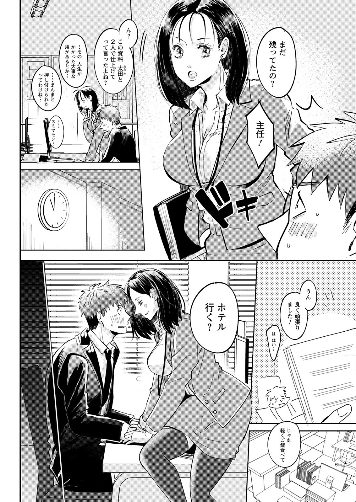 Page 314