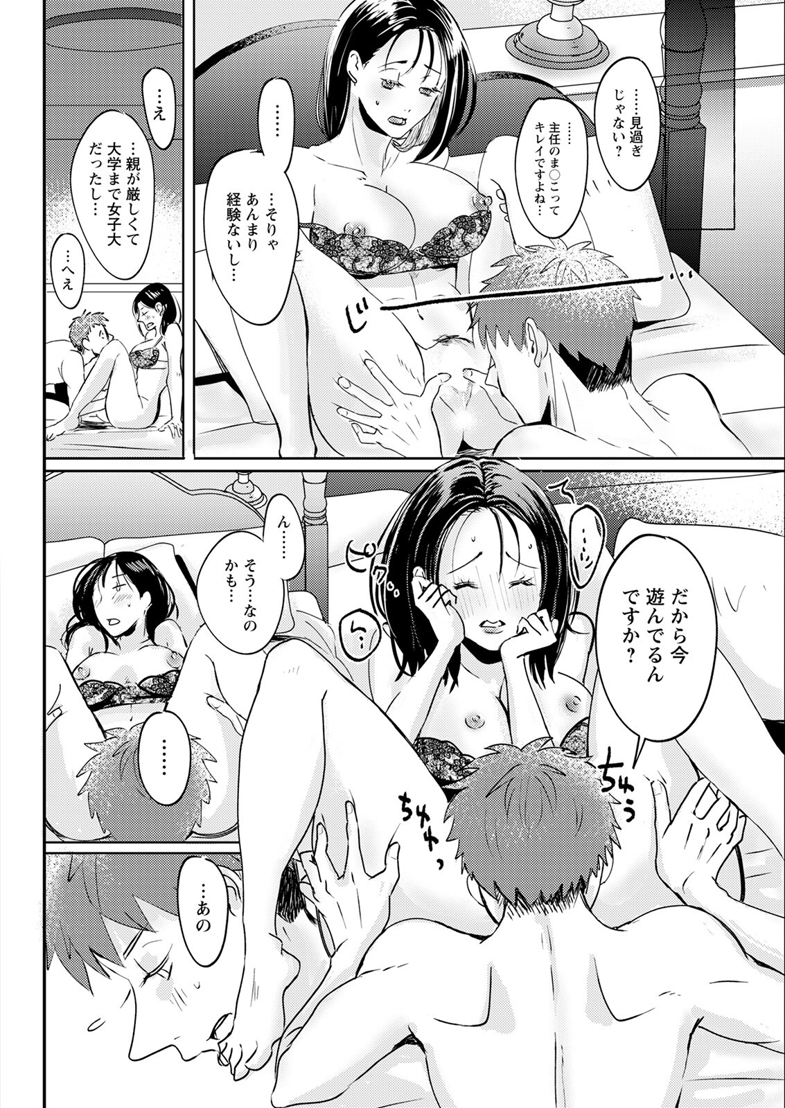 Page 318