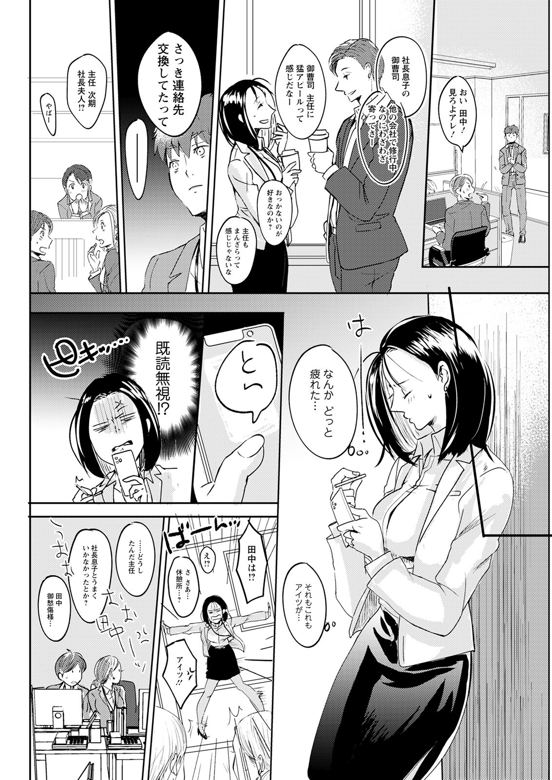 Page 320