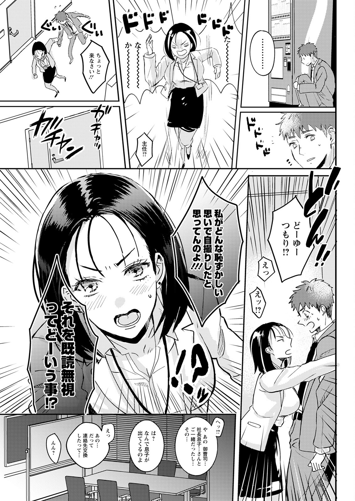 Page 321